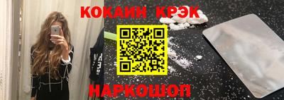 тгк Краснодар