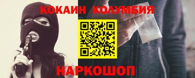 гидропоника Краснокаменск