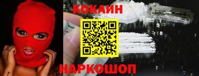 скорость Краснознаменск