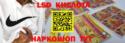 скорость Краснознаменск