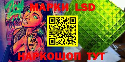 тгк Краснодар