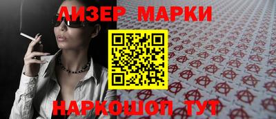 скорость Краснознаменск