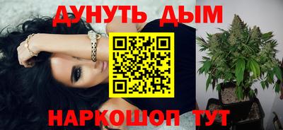 гидропоника Краснокаменск