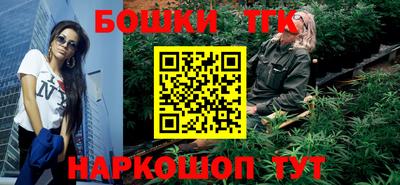 тгк Краснодар