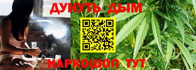 гидропоника Краснокаменск