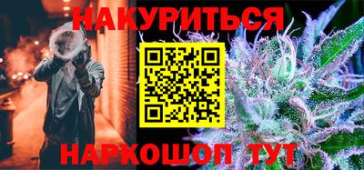 гидропоника Краснокаменск