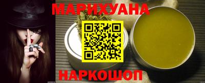 гидропоника Краснокаменск