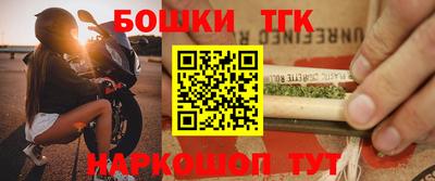 гидропоника Краснокаменск