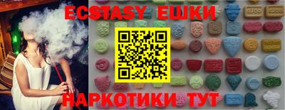 гидропоника Краснокаменск