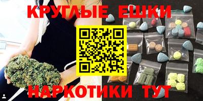 тгк Краснодар