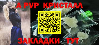 гидропоника Краснокаменск