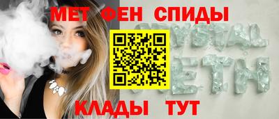 гидропоника Краснокаменск