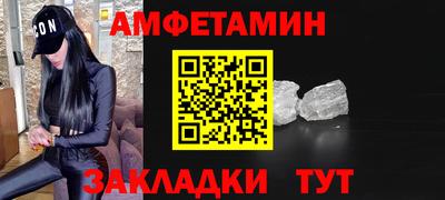 тгк Краснодар