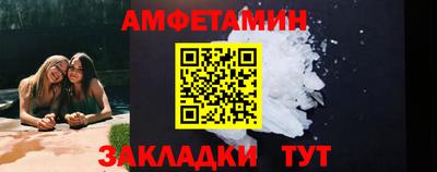 тгк Краснодар
