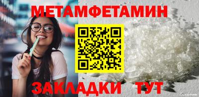 скорость Краснознаменск