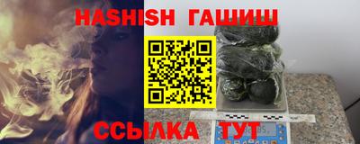 тгк Краснодар