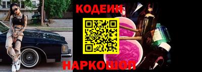 гидропоника Краснокаменск