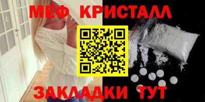 скорость Краснознаменск