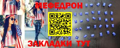 скорость Краснознаменск