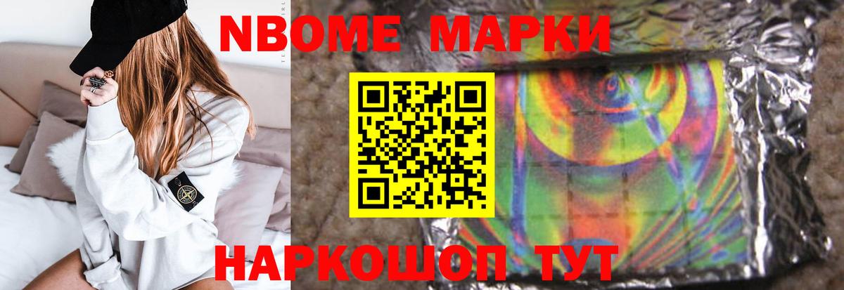 LSD-25 экстази кислота Волжск