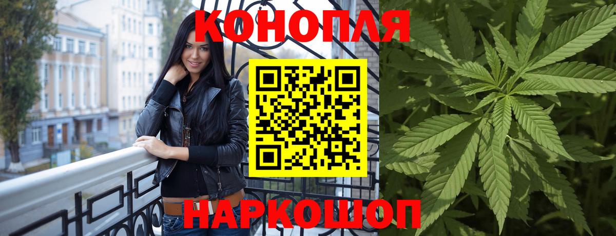 Шишки марихуана VHQ Волжск