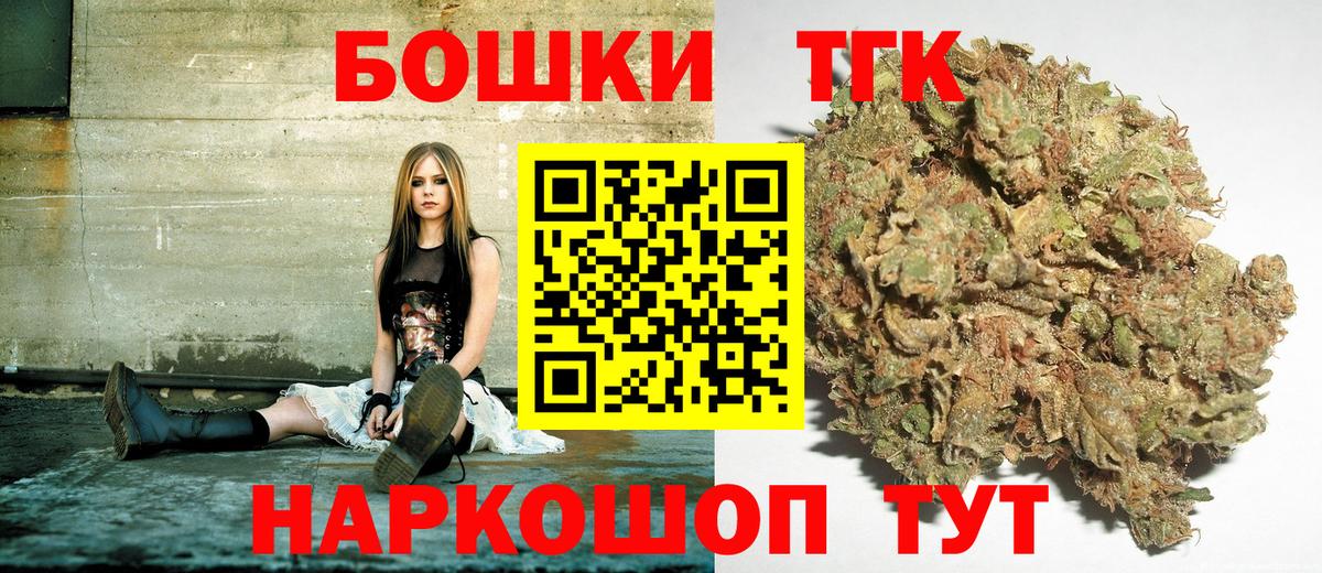 Конопля THC 21%  Вход с VPN  Шишки марихуана план  Каннабис план  МАРИХУАНА Amnesia  Волжск 